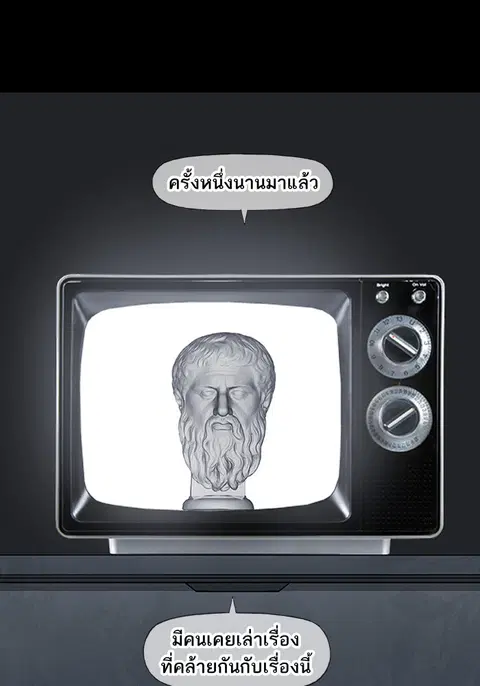 The Boxer ตอนที่ 107 หน้า 1