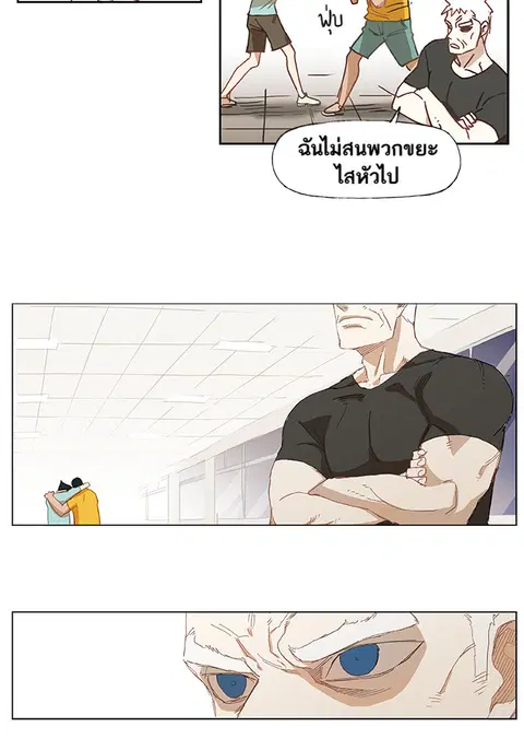 The Boxer ตอนที่ 11 หน้า 3