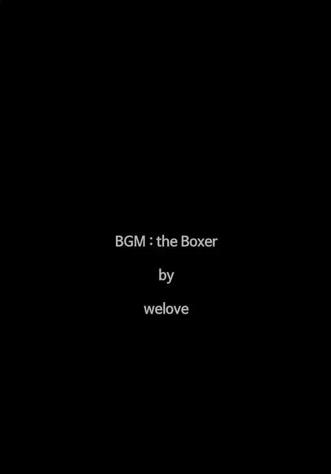 The Boxer ตอนที่ 114 หน้า 1