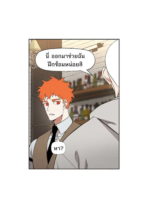 The Boxer ตอนที่ 129 หน้า 1