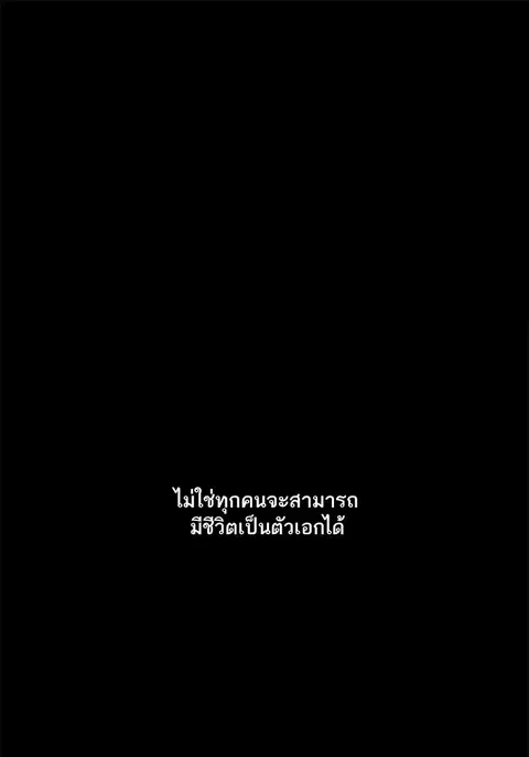The Boxer ตอนที่ 19 หน้า 1