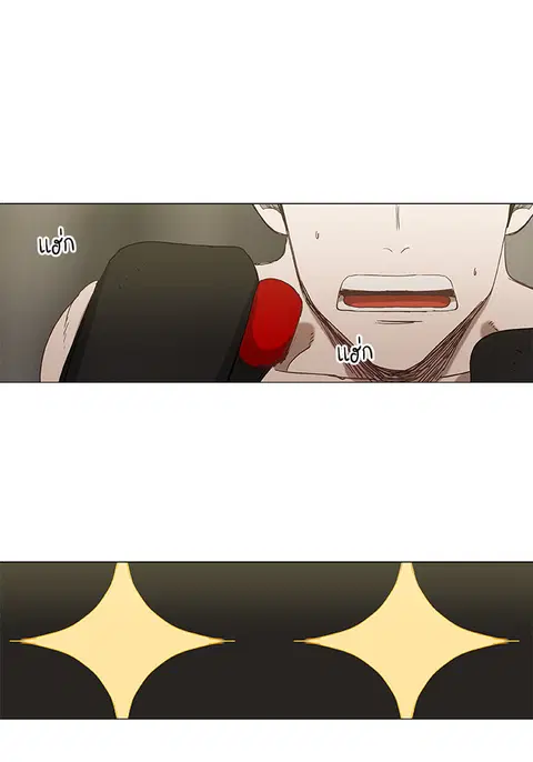 The Boxer ตอนที่ 25 หน้า 1
