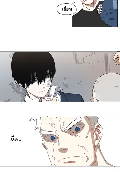 The Boxer ตอนที่ 3 หน้า 2