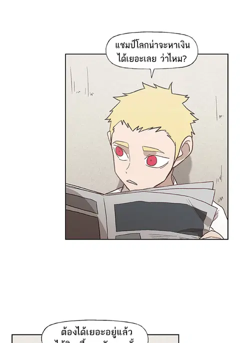 The Boxer ตอนที่ 69 หน้า 3