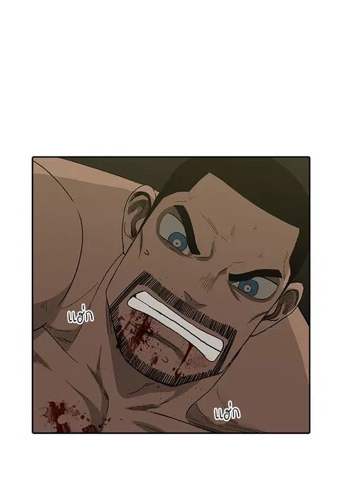 The Boxer ตอนที่ 90 หน้า 1