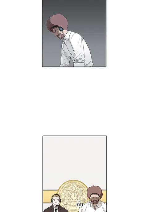 The Boxer ตอนที่ 96 หน้า 2