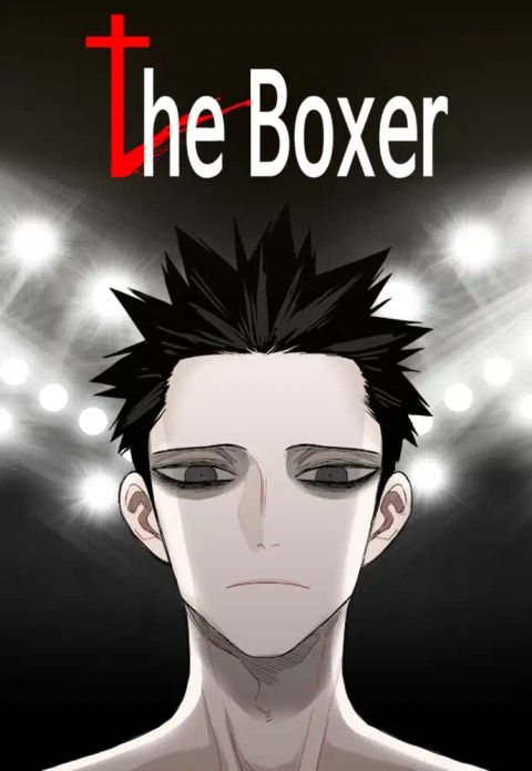 ปก The Boxer มังงะเกาหลี แปลไทย