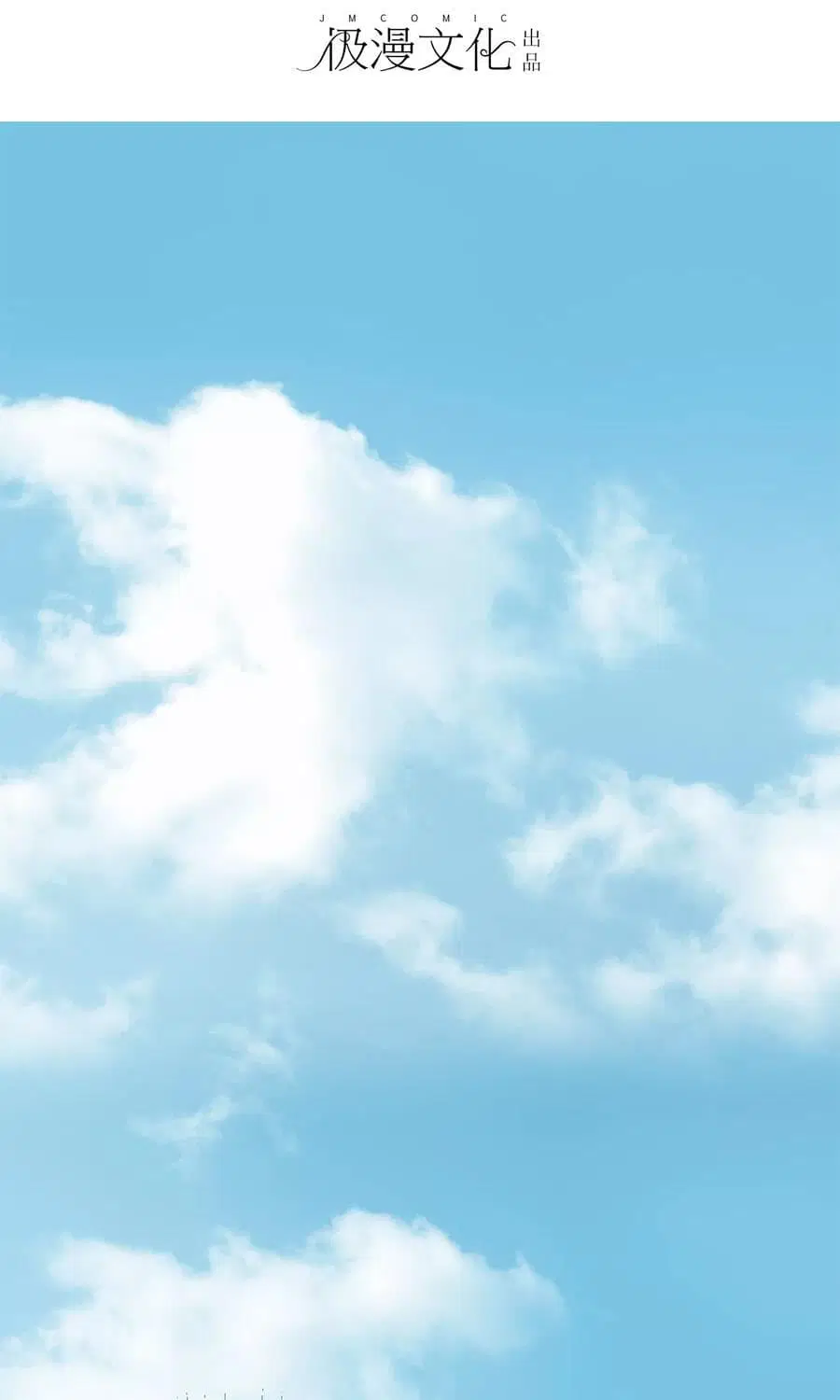 The Boy In The Girls Of School ตอนที่ 1 หน้า 2