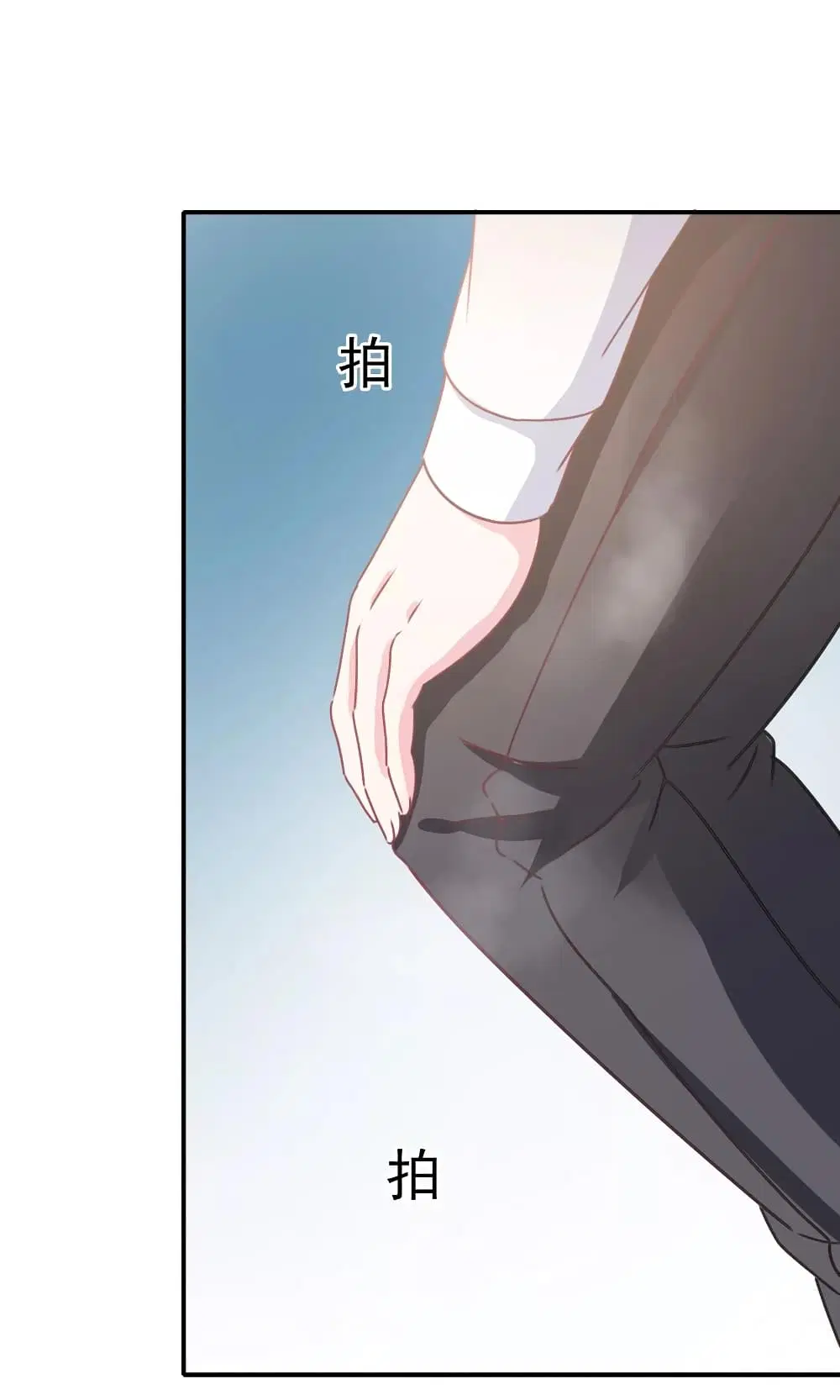 The Boy In The Girls Of School ตอนที่ 4 หน้า 3