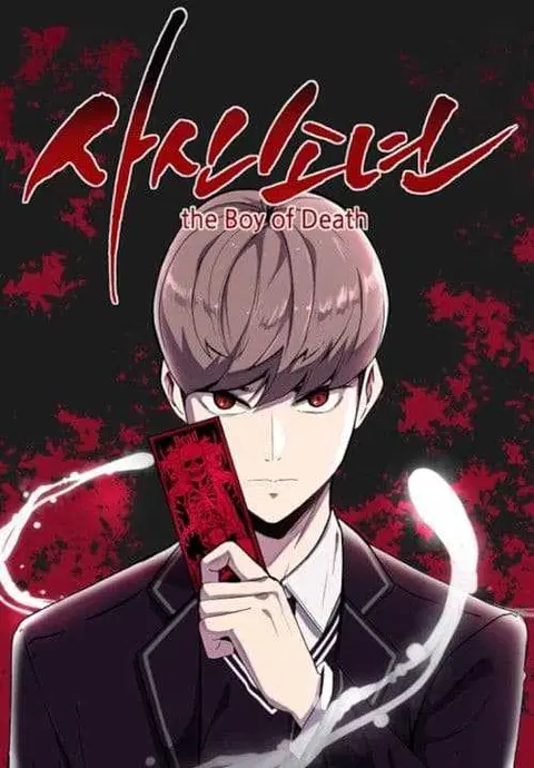 The Boy of Death ตอนที่ 1 หน้า 1