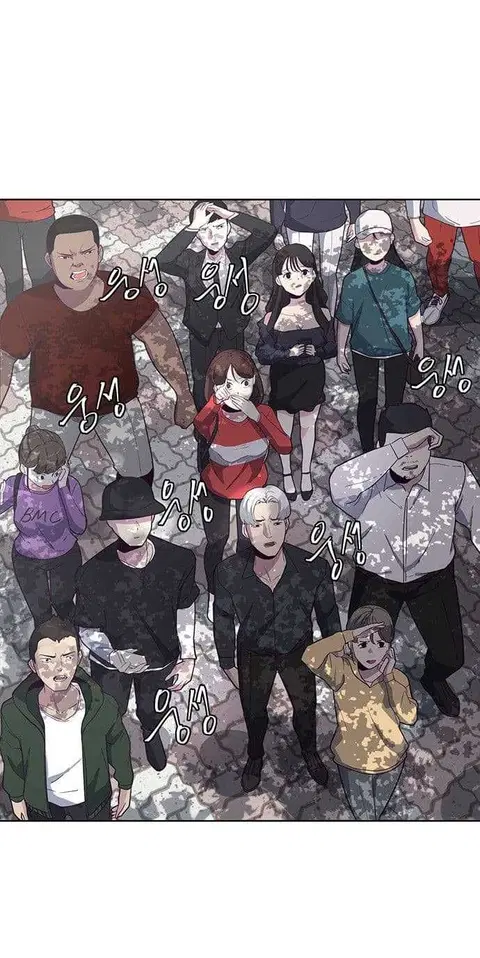The Boy of Death ตอนที่ 1 หน้า 3
