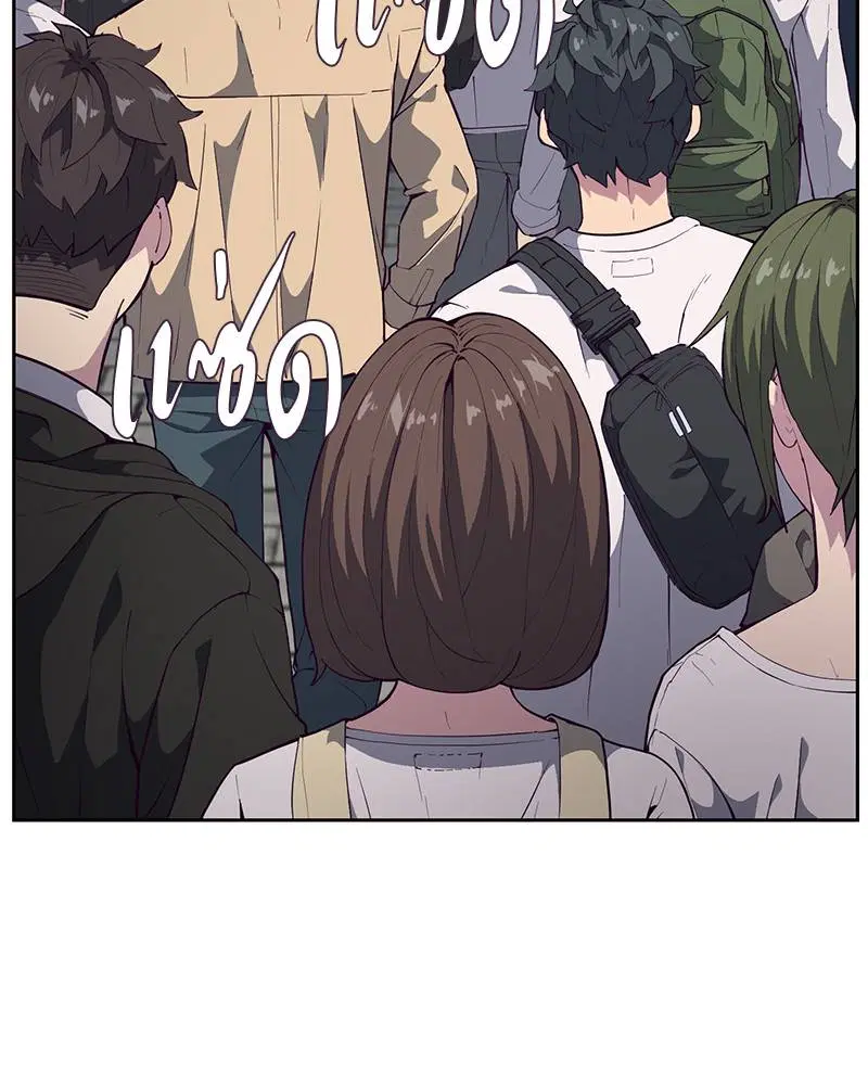 The Boy of Death ตอนที่ 110 หน้า 2