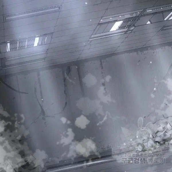 The Boy of Death ตอนที่ 141 หน้า 2