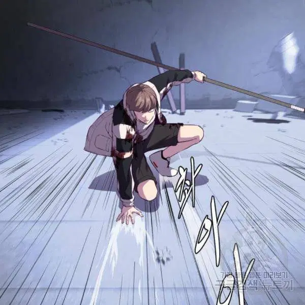 The Boy of Death ตอนที่ 143 หน้า 3