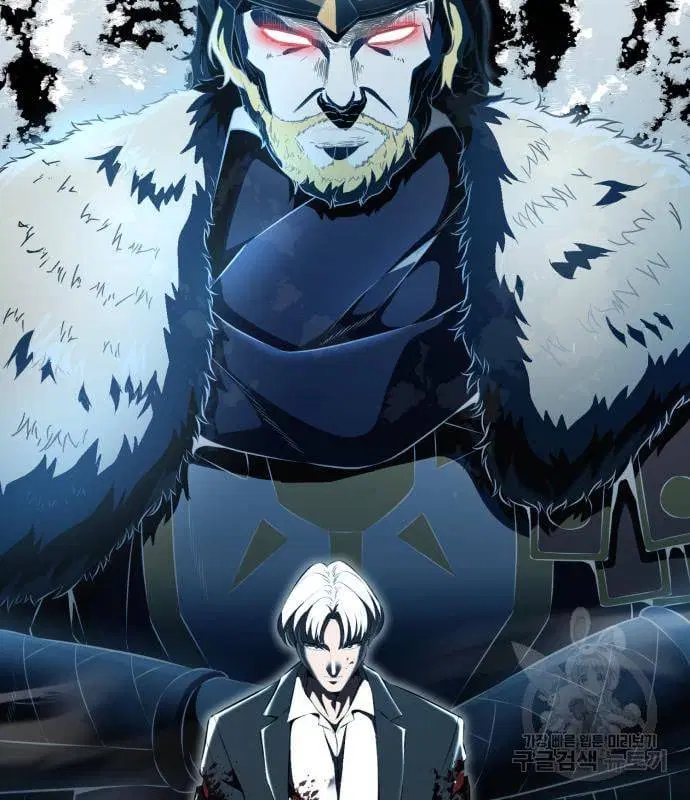 The Boy of Death ตอนที่ 152 หน้า 2