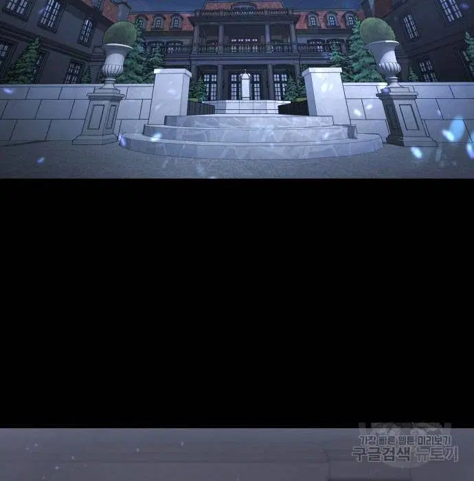 The Boy of Death ตอนที่ 156 หน้า 2