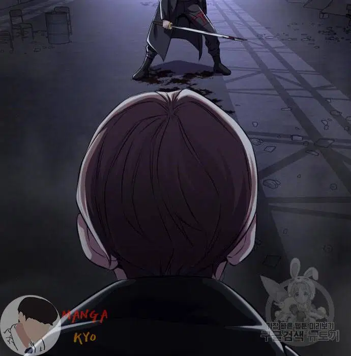 The Boy of Death ตอนที่ 157 หน้า 3