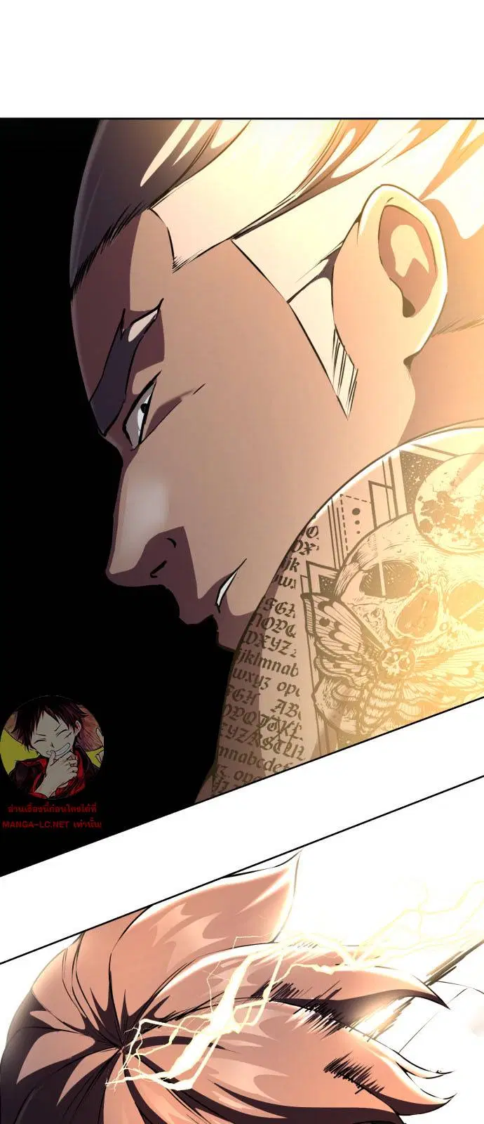 The Boy of Death ตอนที่ 161 หน้า 3
