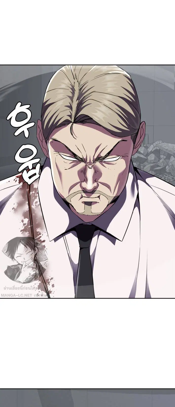 The Boy of Death ตอนที่ 165 หน้า 2