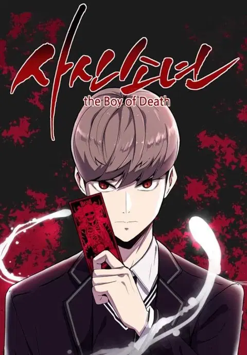 The Boy of Death ตอนที่ 3 หน้า 1