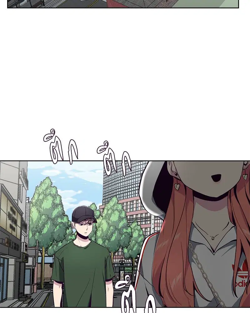 The Boy of Death ตอนที่ 52 หน้า 2