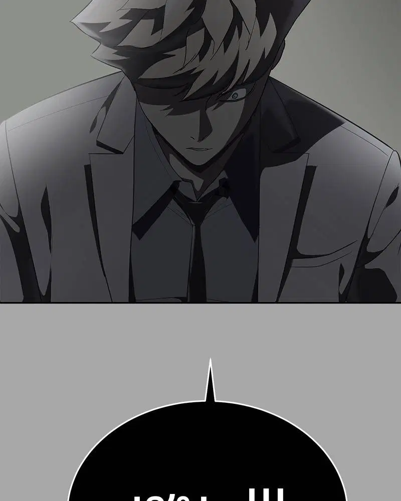 The Boy of Death ตอนที่ 84 หน้า 3
