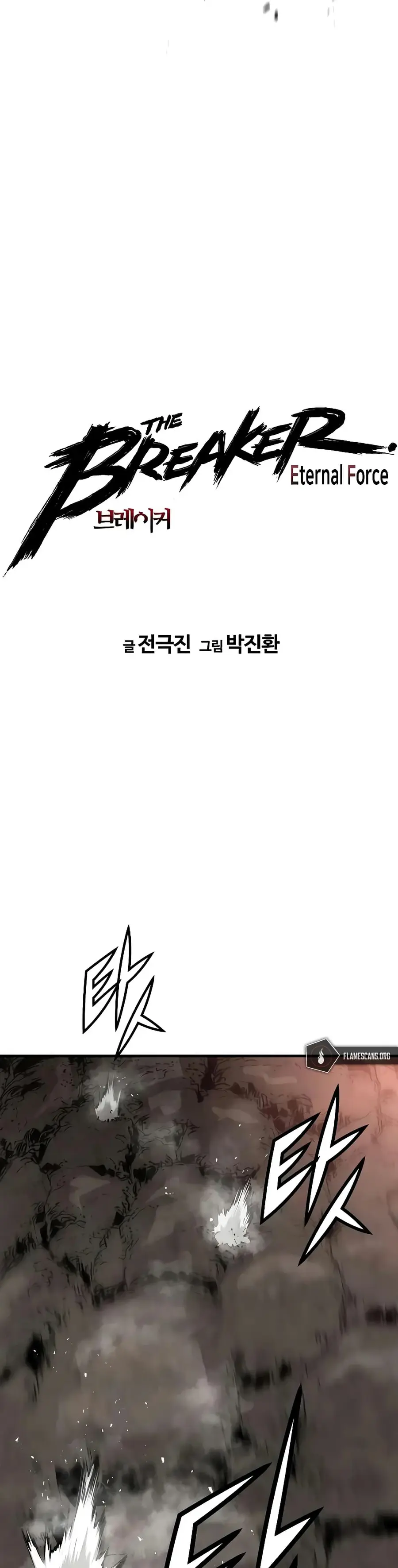 The Breaker 3 Eternal Force ตอนที่ 47 หน้า 1