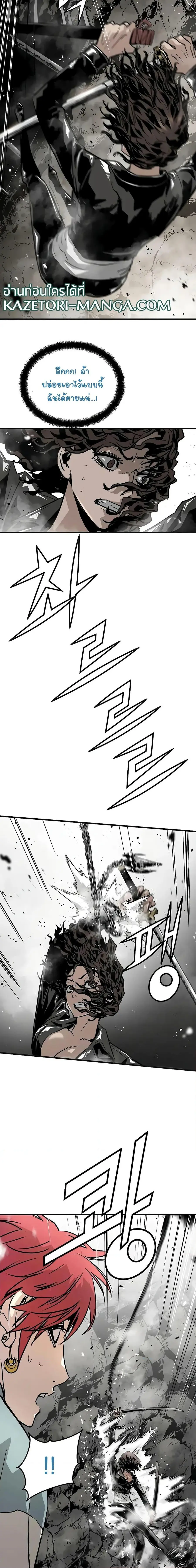 The Breaker 3 Eternal Force ตอนที่ 62 หน้า 3