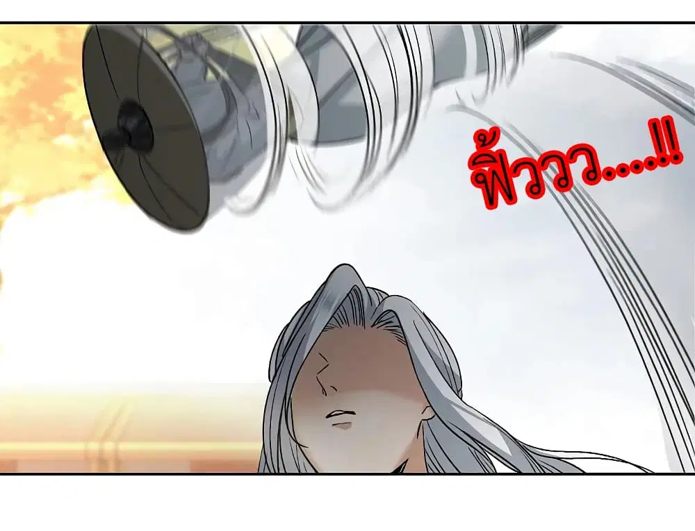 The Brightest Giant Star in the World ตอนที่ 108 หน้า 3