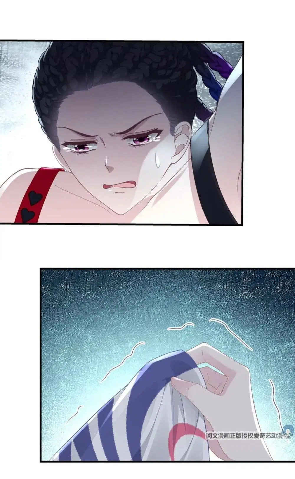 The Brother's Honey is Back! ตอนที่ 30 หน้า 3