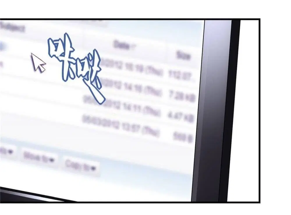 The Brother's Honey is Back! ตอนที่ 5 หน้า 3