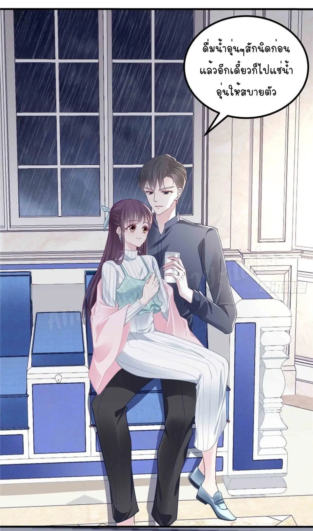 The Brother's Honey is Back! ตอนที่ 8 หน้า 3