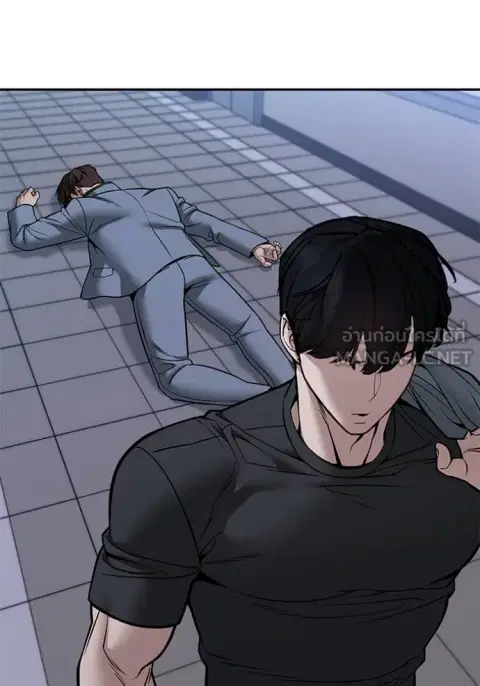 The Bully In-Charge ตอนที่ 123 หน้า 2