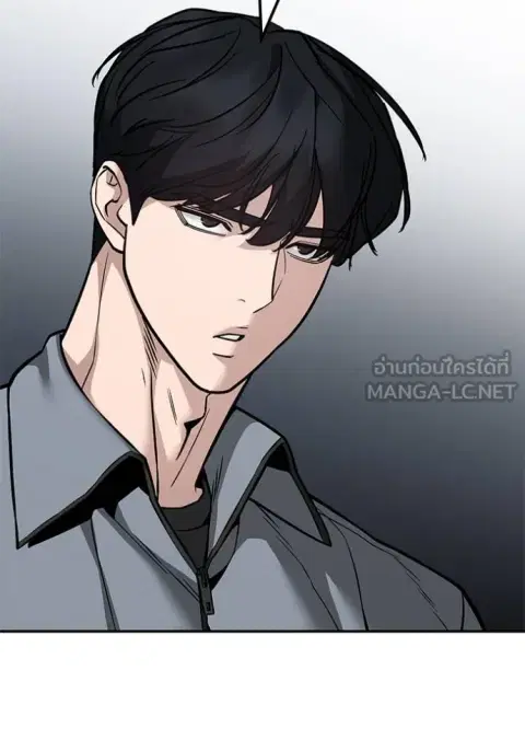The Bully In-Charge ตอนที่ 125 หน้า 3
