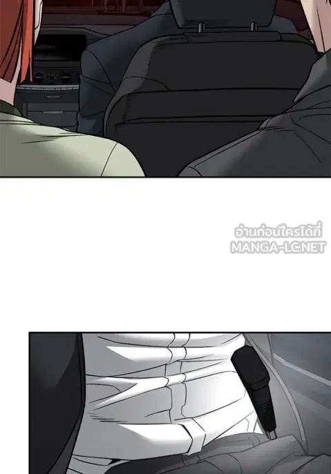 The Bully In-Charge ตอนที่ 133 หน้า 3