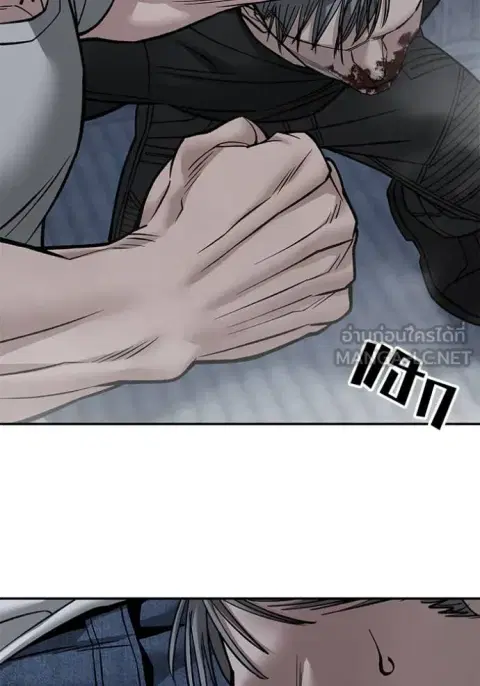 The Bully In-Charge ตอนที่ 140 หน้า 2