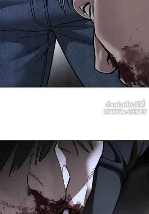 The Bully In-Charge ตอนที่ 140 หน้า 3