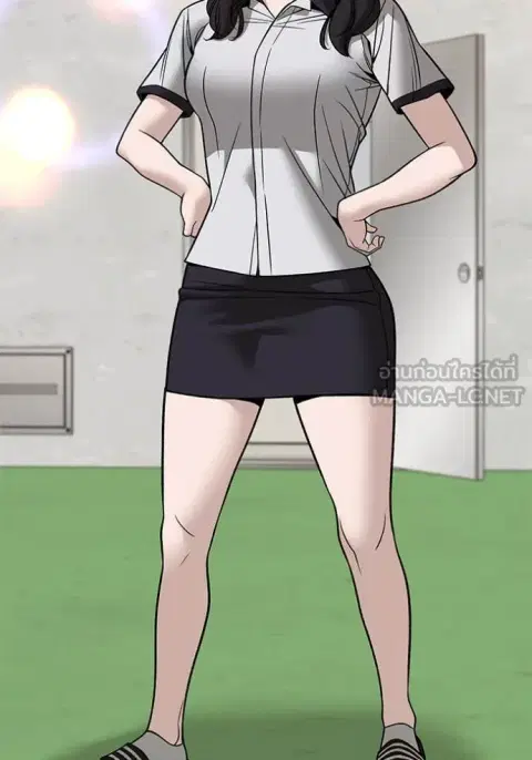 The Bully In-Charge ตอนที่ 148 หน้า 2