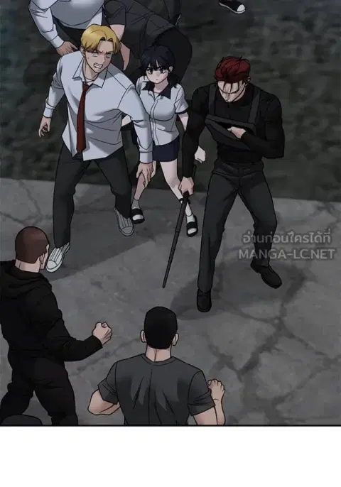 The Bully In-Charge ตอนที่ 152 หน้า 3