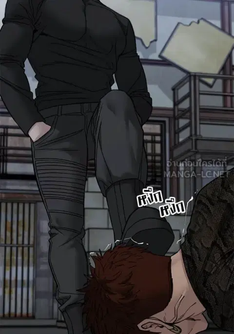The Bully In-Charge ตอนที่ 153 หน้า 2