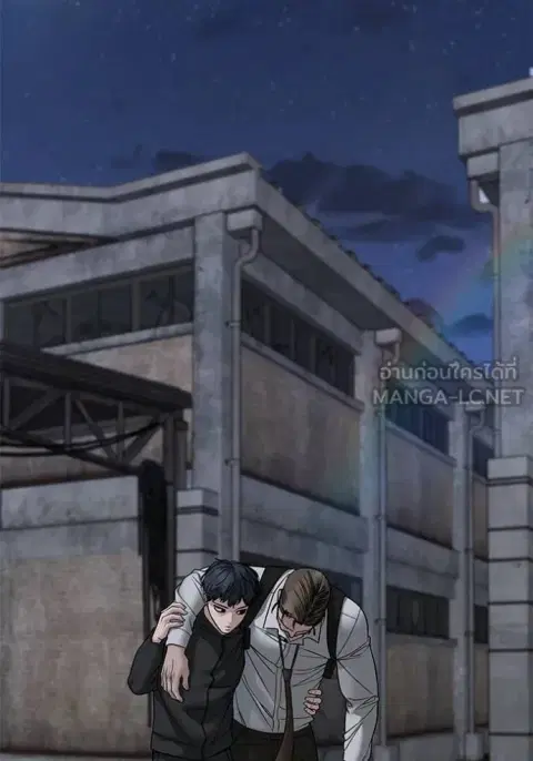 The Bully In-Charge ตอนที่ 155 หน้า 2