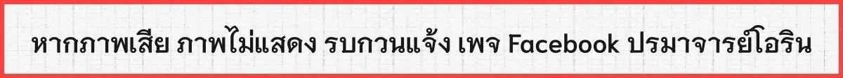 The Butcher Blade That Pierces All Realms ตอนที่ 24 หน้า 1