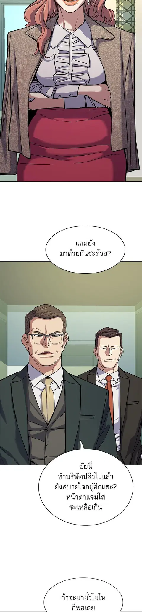 The Chaebeol’s Youngest Son (Reborn Rich) ตอนที่ 104 หน้า 2