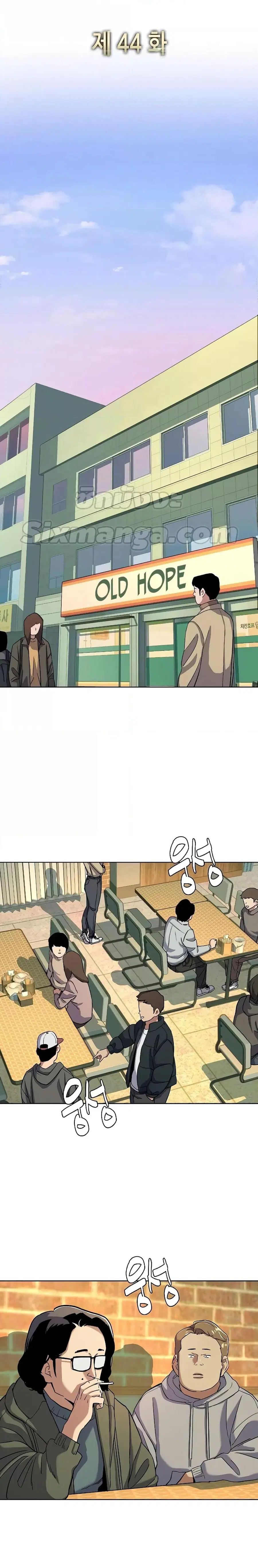 The Chaebeol’s Youngest Son (Reborn Rich) ตอนที่ 44 หน้า 2