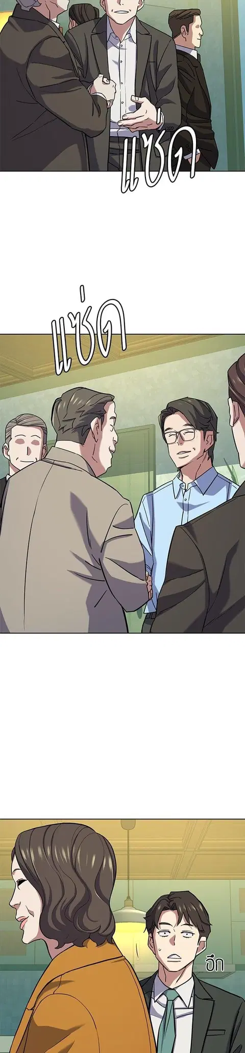 The Chaebeol’s Youngest Son (Reborn Rich) ตอนที่ 98 หน้า 2