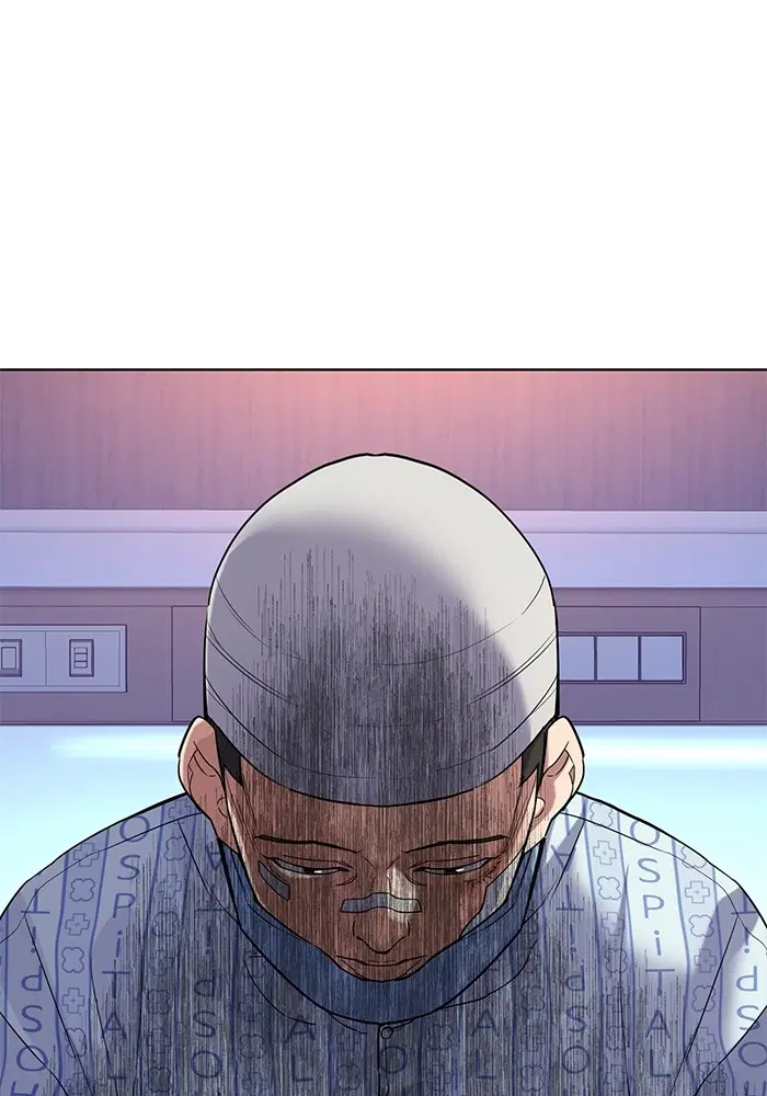 The Chaebeol's Youngest Son ตอนที่ 75 หน้า 3