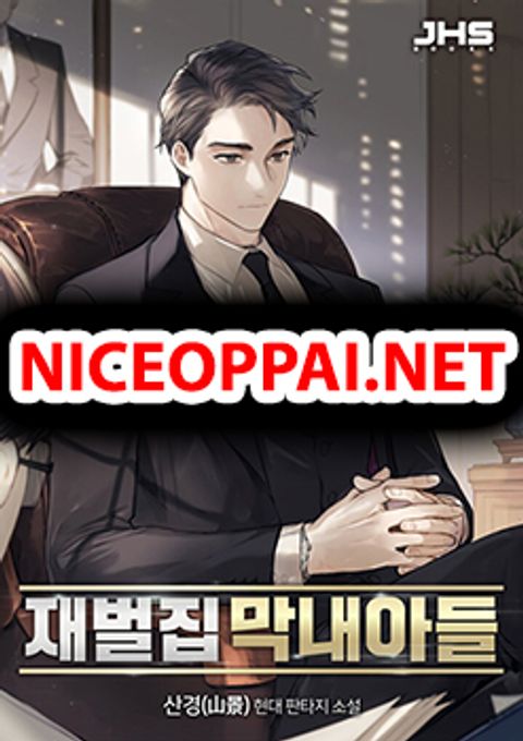ปก The Chaebeol's Youngest Son มังงะเกาหลี แปลไทย