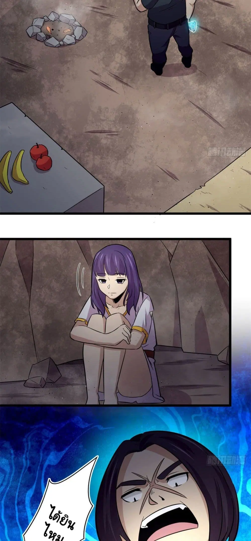 The Charm of Soul Pets ตอนที่ 41 หน้า 3