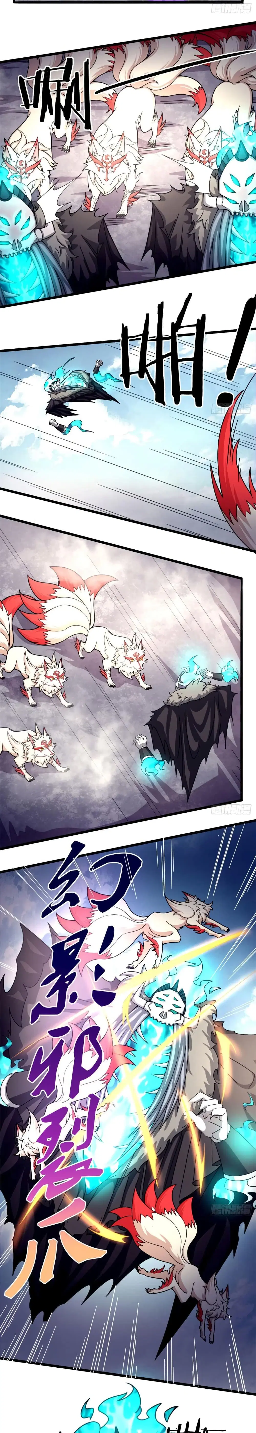 The Charm of Soul Pets ตอนที่ 57 หน้า 3