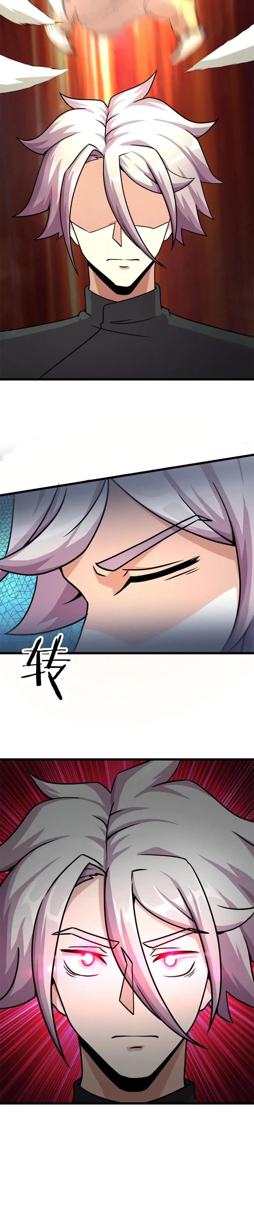 The Charm of Soul Pets ตอนที่ 61 หน้า 2